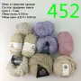 Евтини прежди в малки количества - нови и остатъци , снимка 1