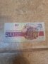 Стари банкноти, снимка 5