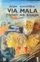 Via mala. Том 1: Пътят на злото. Джон Кнител, снимка 1 - Художествена литература - 35591604