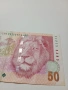 ЮЖНА АФРИКА БАНКНОТА 50 РАНДА 1999 Г , снимка 2