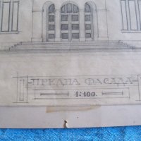 Красив стар архитектурен чертеж, скица, рисунка от преди 1944г. №7, снимка 3 - Други ценни предмети - 32149190