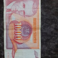 1000 динара 1992 Югославия, снимка 2 - Нумизматика и бонистика - 29999730