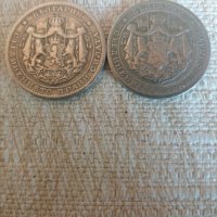 Монети, снимка 3 - Антикварни и старинни предмети - 23450324