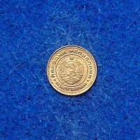 1 стотинка 1988, снимка 2 - Нумизматика и бонистика - 40441732