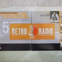 CD "5 години Ретро радио", снимка 3 - CD дискове - 44165460