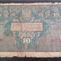 Банкнота - Полша - 10 марки | 1919г., снимка 2 - Нумизматика и бонистика - 29329458
