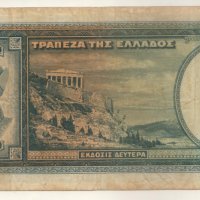 Greece-1000 Drachmai-1939-P# 110a-Paper, снимка 2 - Нумизматика и бонистика - 29375353