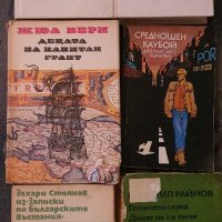 Книги от домашна библиотека  по 0,50 ст., снимка 8 - Българска литература - 32155558