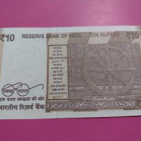 Банкнота Индия-15879, снимка 4 - Нумизматика и бонистика - 30523733