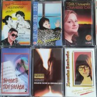 Популярна музика-лот 10 аудио касети, снимка 1 - Аудио касети - 42712768