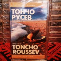 Тончо Русев - Хитовете, снимка 1 - Аудио касети - 34223931