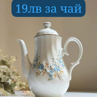🪷🧡💛💗  Български порцелан от 80те, снимка 1 - Чинии - 44934639