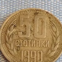 Две монети 50 стотинки 1990г. / 1 лев 1990г. България за КОЛЕКЦИЯ ДЕКОРАЦИЯ 27046, снимка 3 - Нумизматика и бонистика - 44414606