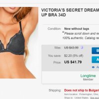 victoria secre dream angels push up bra, снимка 9 - Бельо - 32051727
