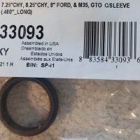 Разпорна втулка пиньон Jeep, Chrysler 8.25, снимка 2 - Части - 42896388