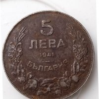 5 лева 1941г,не почиствана монета, снимка 7 - Нумизматика и бонистика - 39295704