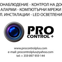 Продавам WI-FI IP камери Hikvision HWC-C220-D/W 2.8mm+микрофон+PIR+micro sd 256gb, снимка 2 - IP камери - 40539221