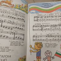 Песничка за теб, снимка 4 - Детски книжки - 37983572