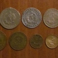 Пълен сет разменни монети 1951 - 1960 година, снимка 2 - Нумизматика и бонистика - 42922760