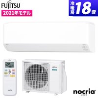 Японски Климатик Fujitsu AS-C251L, NOCRIA C, Хиперинвертор, BTU 12000, A+++, Нов, снимка 3 - Климатици - 24054298