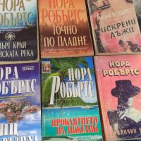 Книги /романи различни 2 лв/бр., снимка 4 - Художествена литература - 38055382