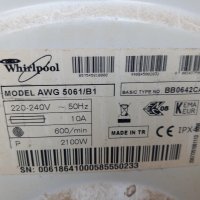 Продавам Люк за пералня Whirlpool AWG 5061/B1, снимка 3 - Перални - 40465975