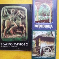 фотоалбум Велико Търново - от поредицата "Паметници на културата",18 големи фотографии, отлично/ново, снимка 1 - Други - 31202371