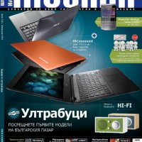 HiComm / Списание за нови технологии и комуникации 4 броя , снимка 5 - Списания и комикси - 31170945