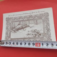 Стара пощенска карта военна Царство България, снимка 5 - Антикварни и старинни предмети - 42215236