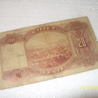 Албания 100 франка ар 1926 г, снимка 2 - Нумизматика и бонистика - 35603006