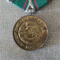 Медал 30 години от победата над фашистска Германия. НРБ., снимка 2 - Антикварни и старинни предмети - 42305189