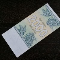 Банкнота - Грузия - 2 000 купона UNC | 1993г., снимка 2 - Нумизматика и бонистика - 29132722