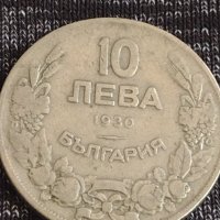 Монета  10 лева 1930г. Царство България за колекционери 29569, снимка 2 - Нумизматика и бонистика - 37630455