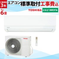 Японски Климатик TOSHIBA RAS-2211TM, Хиперинвертор, BTU 12000, A+++, Нов, снимка 2 - Климатици - 37780756