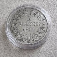 Монета. Сребро. Франция. 5 франка . 1845 година. Луи Филип  I ., снимка 2 - Нумизматика и бонистика - 40685303