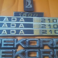 Емблеми лада,опел рекорд LADA 1600, 2105,2107, 0PEL REKORD, снимка 3 - Аксесоари и консумативи - 30619707