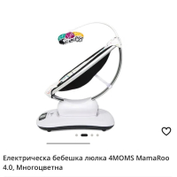 4MOMS MamaRoo люлка, снимка 2 - Други - 44602973