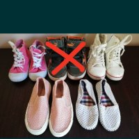 Детски обувки (номерации: 26,27,28), снимка 1 - Детски обувки - 32194988