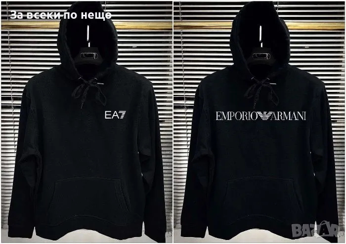 Унисекс суитчър✅Дамски суитчър с качулка Emporio Armani✅Мъжки суитчър с качулка Код LFS171, снимка 1