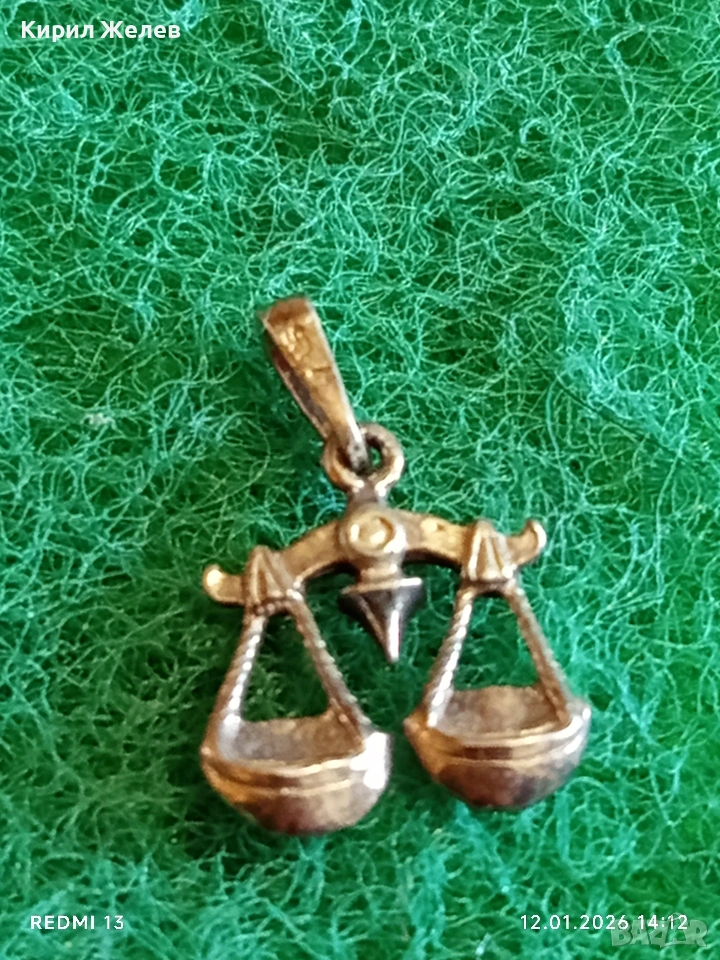 Сребърна висулка зодиакален знак ВЕЗНИ ♎ майсторска ръчна изработка 52634, снимка 1