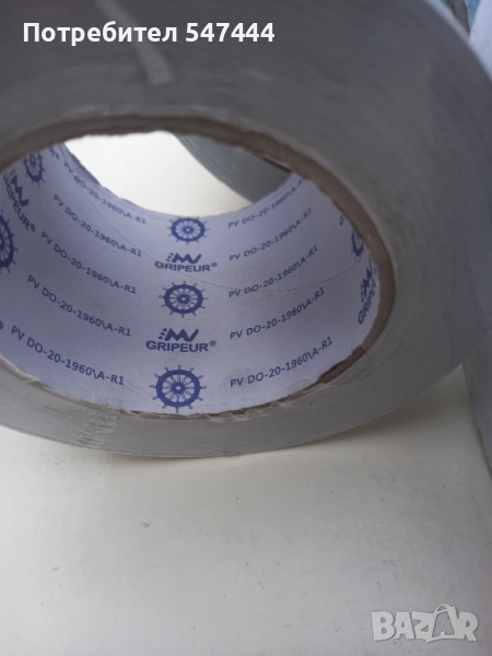 Самозалепваща алуминиева лента, снимка 1