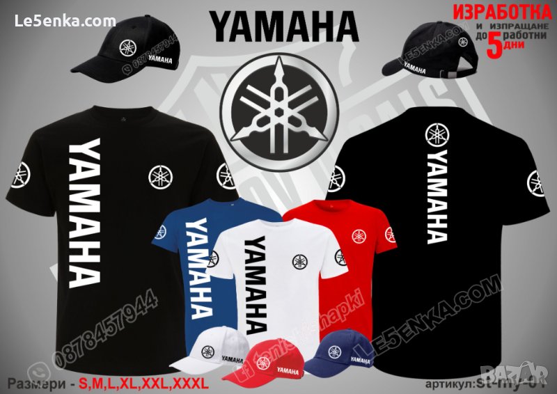 Yamaha тениска и шапка st-my-01, снимка 1