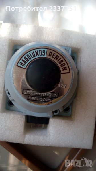 Електро хидравличен серво клапан за контрол на налягането, снимка 1