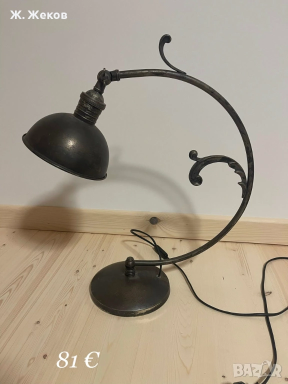 Дизайнерска настолна лампа, снимка 1