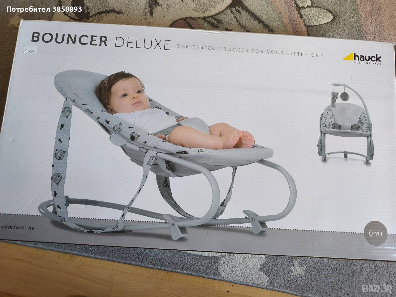 бебешка люлка- шезлонг, снимка 1