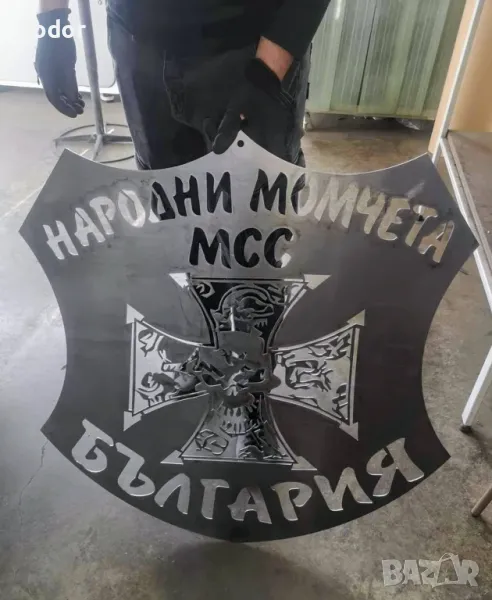 Метални табели и елементи по поръчка, снимка 1