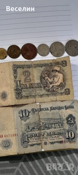 Лот 1974 г Евтино , снимка 1