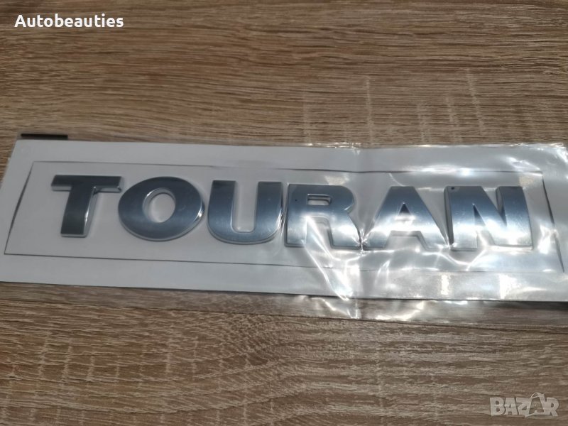 Volkswagen Touran Фолксваген Туран емблема надпис, снимка 1