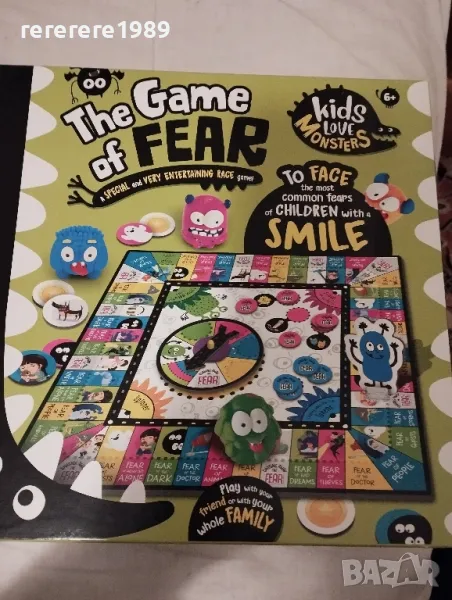 Занимателна игра, снимка 1