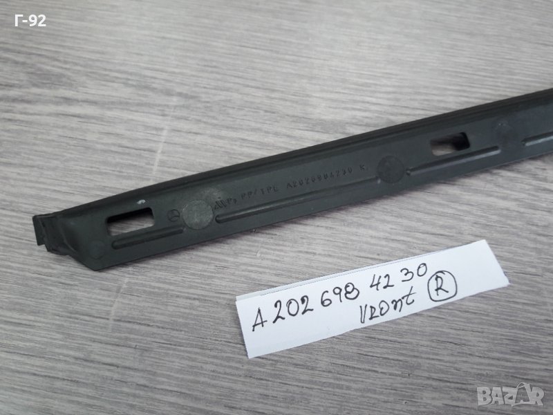 A2026984230**NEU**MERCEDRS-BENZ**W202**ПРЕДНО ДОЛНО ДЯСНО**, снимка 1